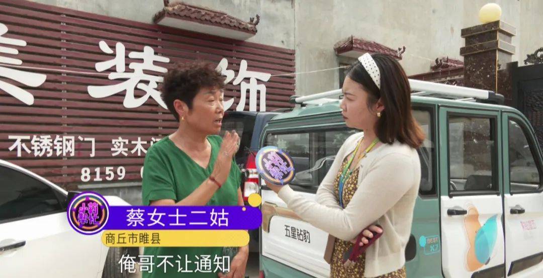 姐妹俩不知父亲已经去世，三个姑姑瞒着姐妹分掉遗产......姑姑们回应了→