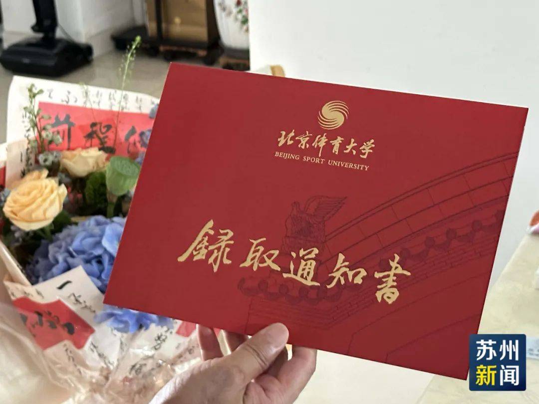 “干饭哥”盛李豪，喜提大学录取通知书