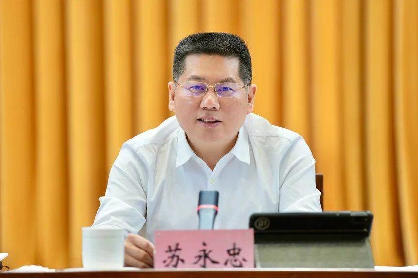 第五届市委常委会召开第124次会议