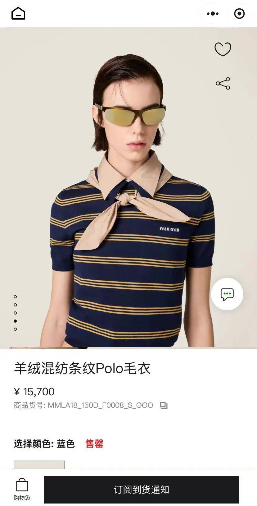 中产几级，夏天穿羊毛？