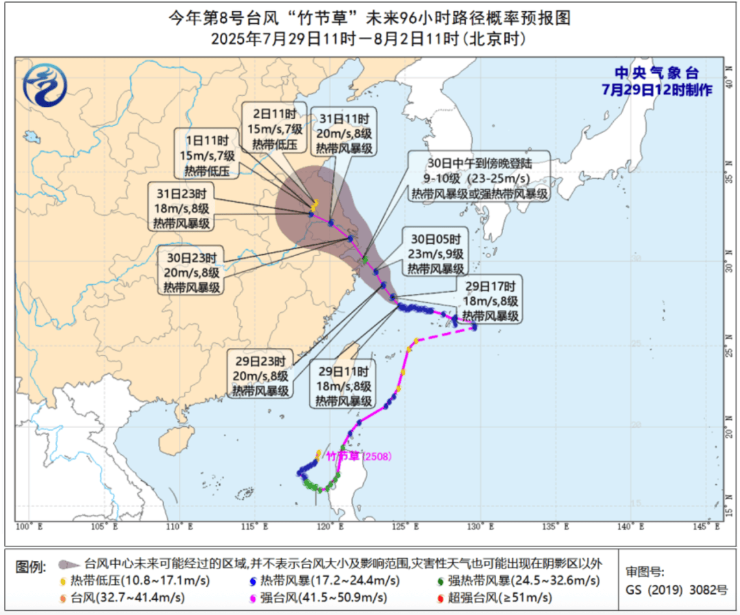 受台风“竹节草”影响，台州部分景区临时关闭
