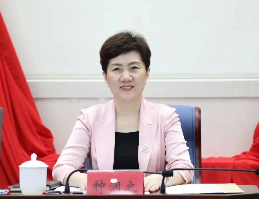 海南省妇联原党组书记、主席种润之，被责令辞去省人大代表职务
