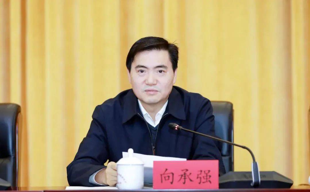 州长向承强，官宣落马