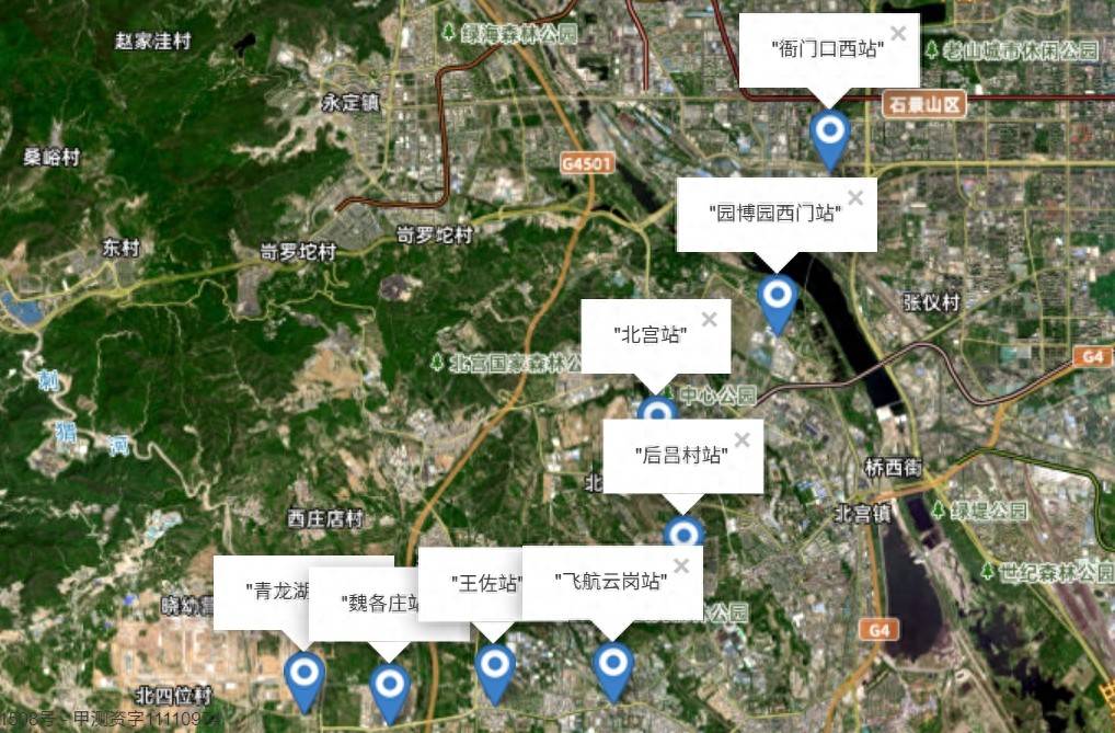 北京地铁1号线支线新建车站命名预案公示，共8站