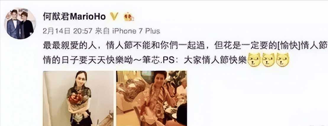 考古|何猷君五年3次辟谣私生子传闻，亲妹妹也卷入风波，本尊：这瓜连我也不懂
