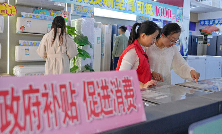 保持战略定力 集中精力办好自己的事——各地区各部门奋力打好“十四五”规划收官战