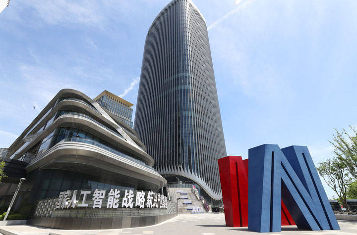 保持战略定力 集中精力办好自己的事——各地区各部门奋力打好“十四五”规划收官战