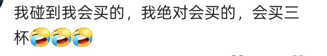 湖南一男子背40公斤蜜雪冰城上武功山售卖，当事人：收入不多纯体验，当负重训练