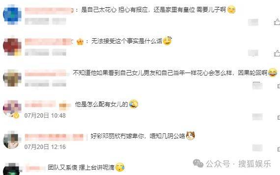 调侃“接受不了生女儿”被骂好几天，他自曝差点因此家庭破裂......