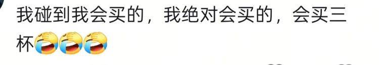 湖南一男子背40公斤蜜雪冰城上武功山售卖，当事人：背了四十杯左右，每杯15元