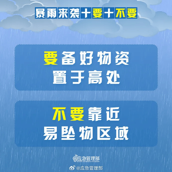 35℃＋降雨！合肥“下开水”配方又回来了