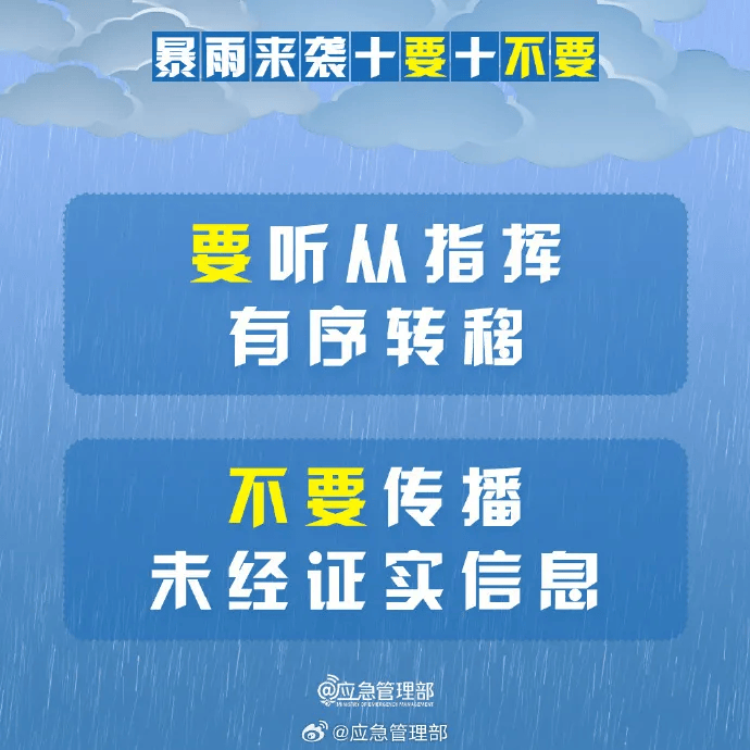 35℃＋降雨！合肥“下开水”配方又回来了