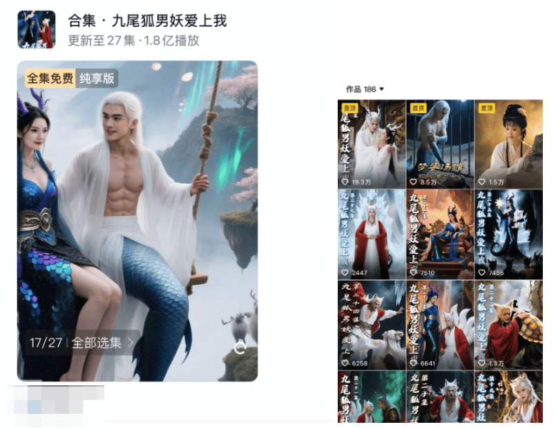 抽象的AI短剧火了，50块钱做3集月入50万？制作人称做一集只需2小时