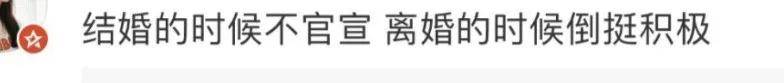 离婚三年又被拍到亲密逛超市，他俩这是纯带娃还是真复合了？