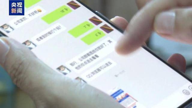 新型“育儿补贴”诈骗现身 这类链接不要点