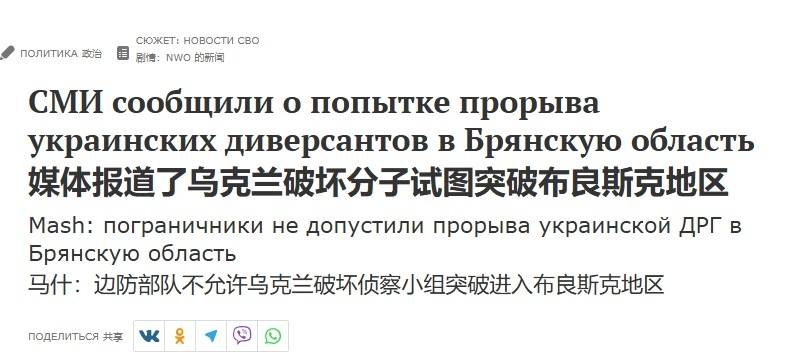 普京前往美国前,乌克兰5万大军集结边境,想复刻库尔斯克2.0?