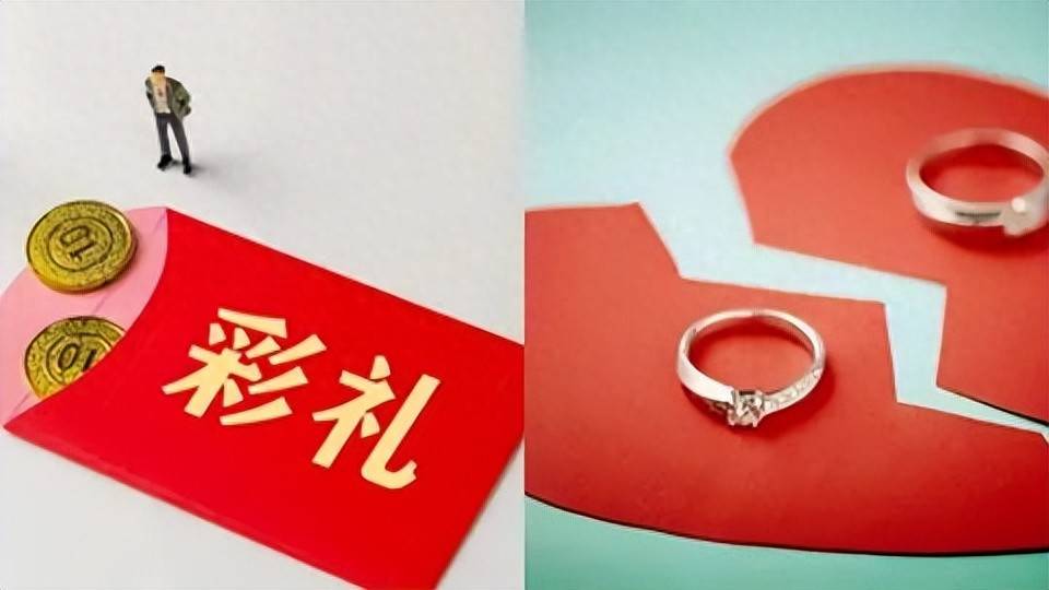 解忧 | 婚礼两个月后新郎去世，新娘选择人流后被要求返还彩礼……