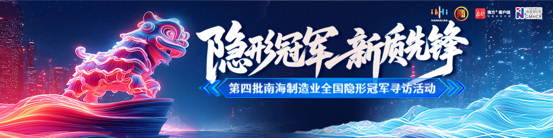 全国“隐形冠军”背后，藏着九江的产业密码
