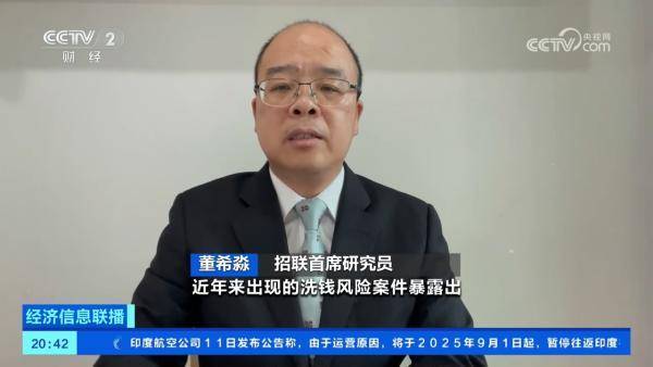 事关存钱取钱 三部门向社会征求意见!业内人士解读