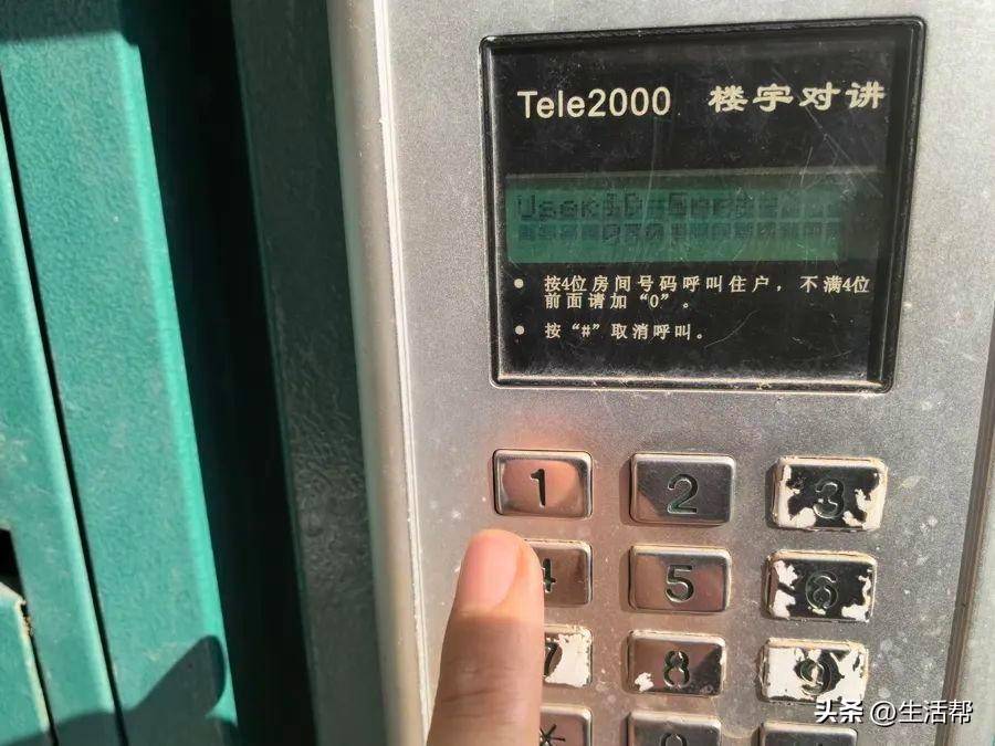 上海多个小区1700多个门禁集体失效，居民炸锅：“太不安心了……”官方最新回应