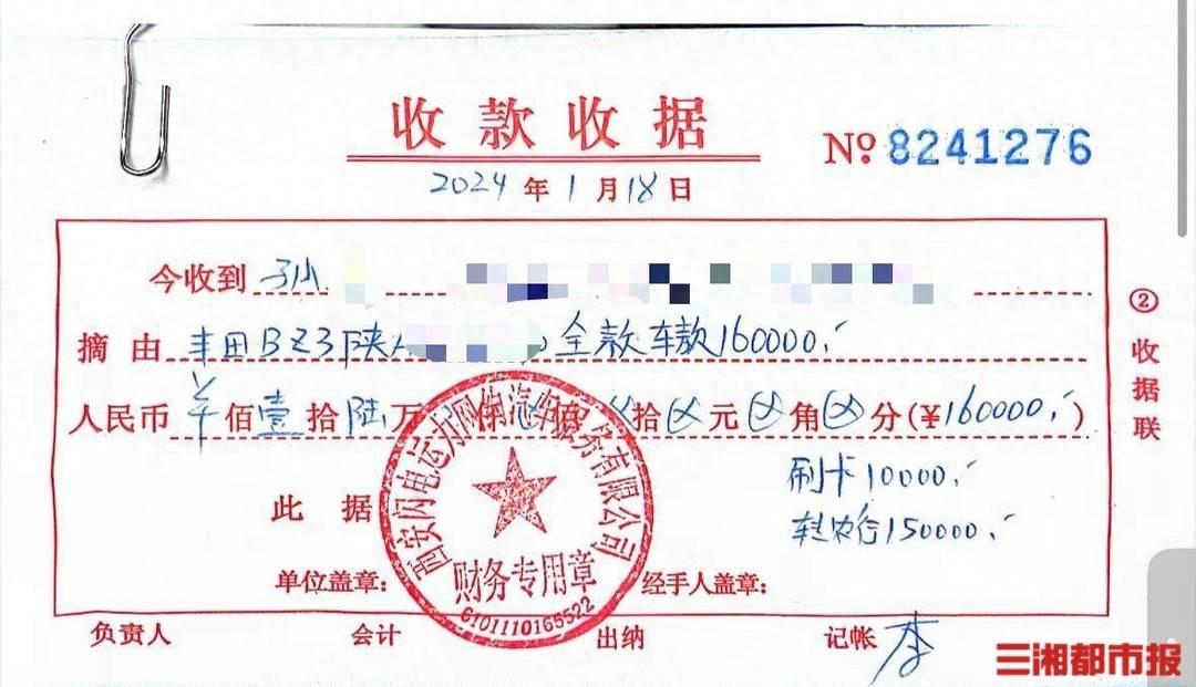 全款买的车凌晨莫名被收走！西安多位网约车司机陷“挂靠迷局”