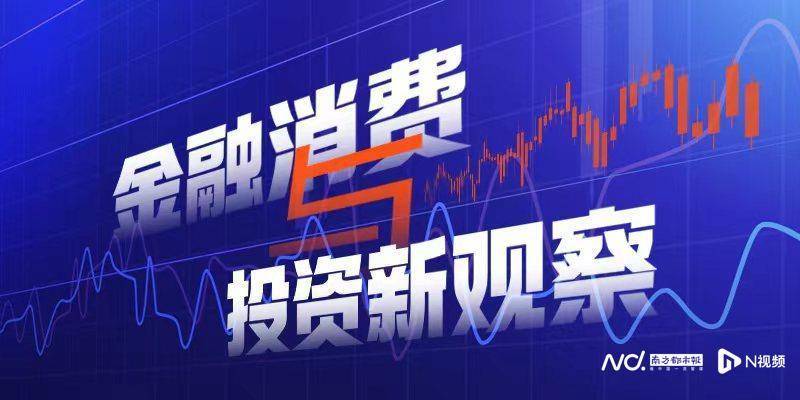 存款搬家持续!7月居民存款减少万亿,非银存款增加超2万亿