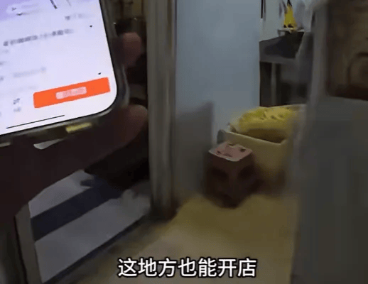 “恶心到了！”官方：查封，全部下架