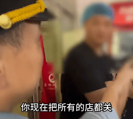“恶心到了！”官方：查封，全部下架