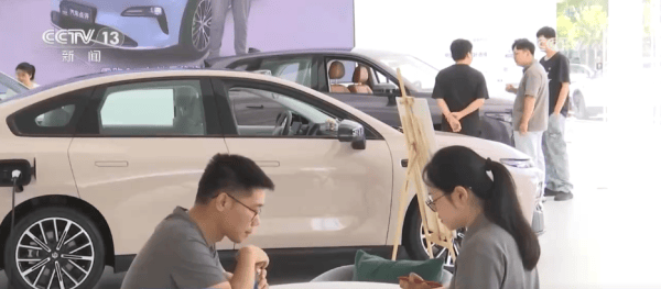 个人消费贷款可享受“国补” 怎么领？一文了解