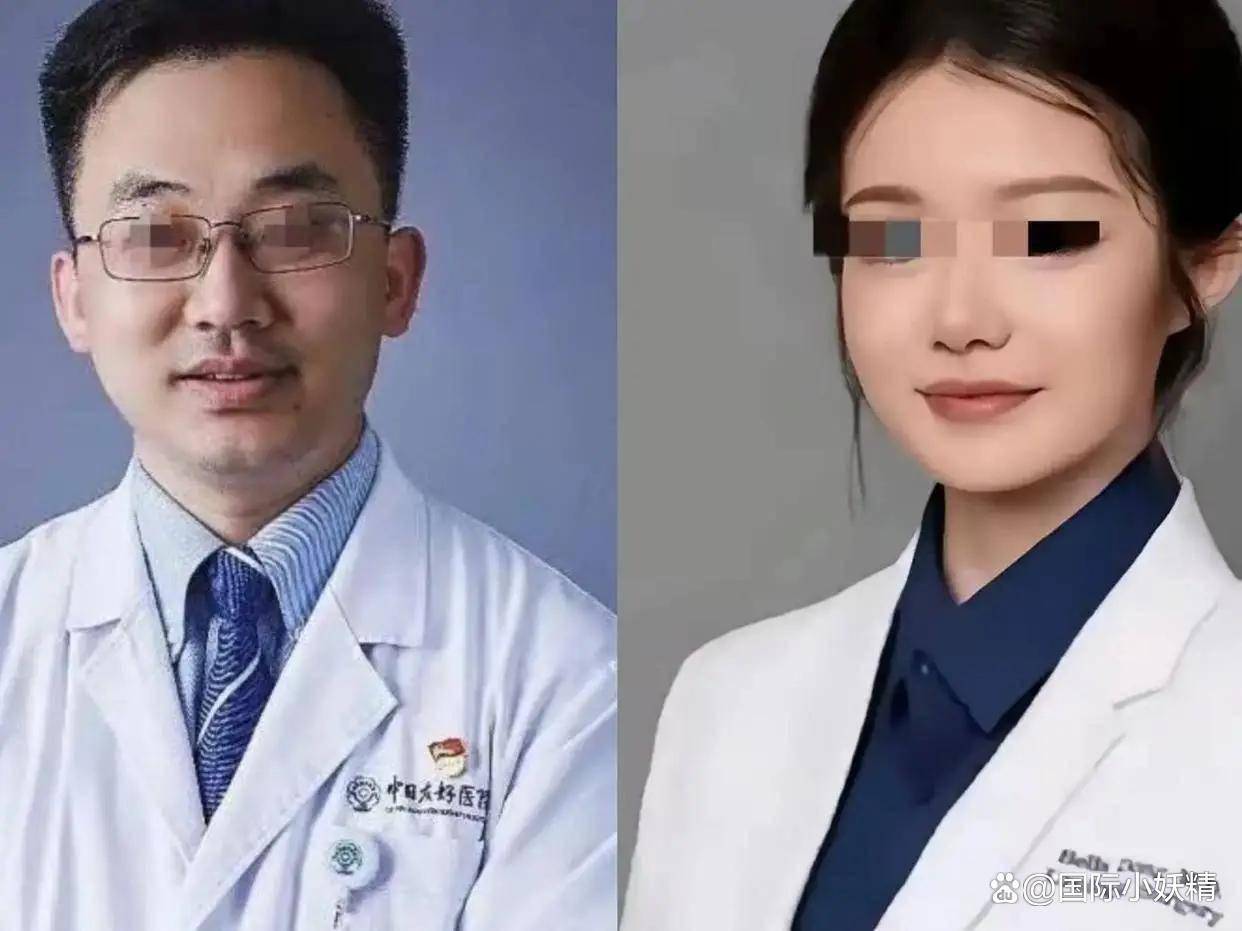 “绝不姑息!”官方通报董小姐调查结果,新华社强硬发声