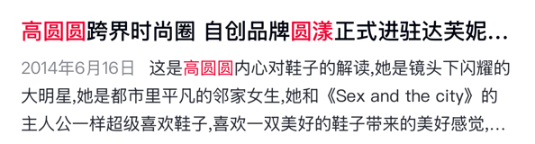考古｜45岁仍似初恋脸？高圆圆晒度假照松弛感拉满，自然状态惊艳众人