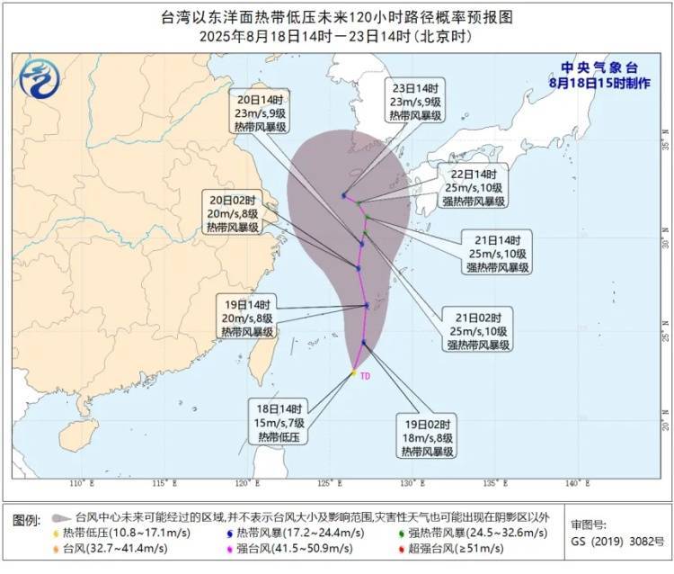 太“妖”了！上海出伏后天气有变，台风又有新消息？