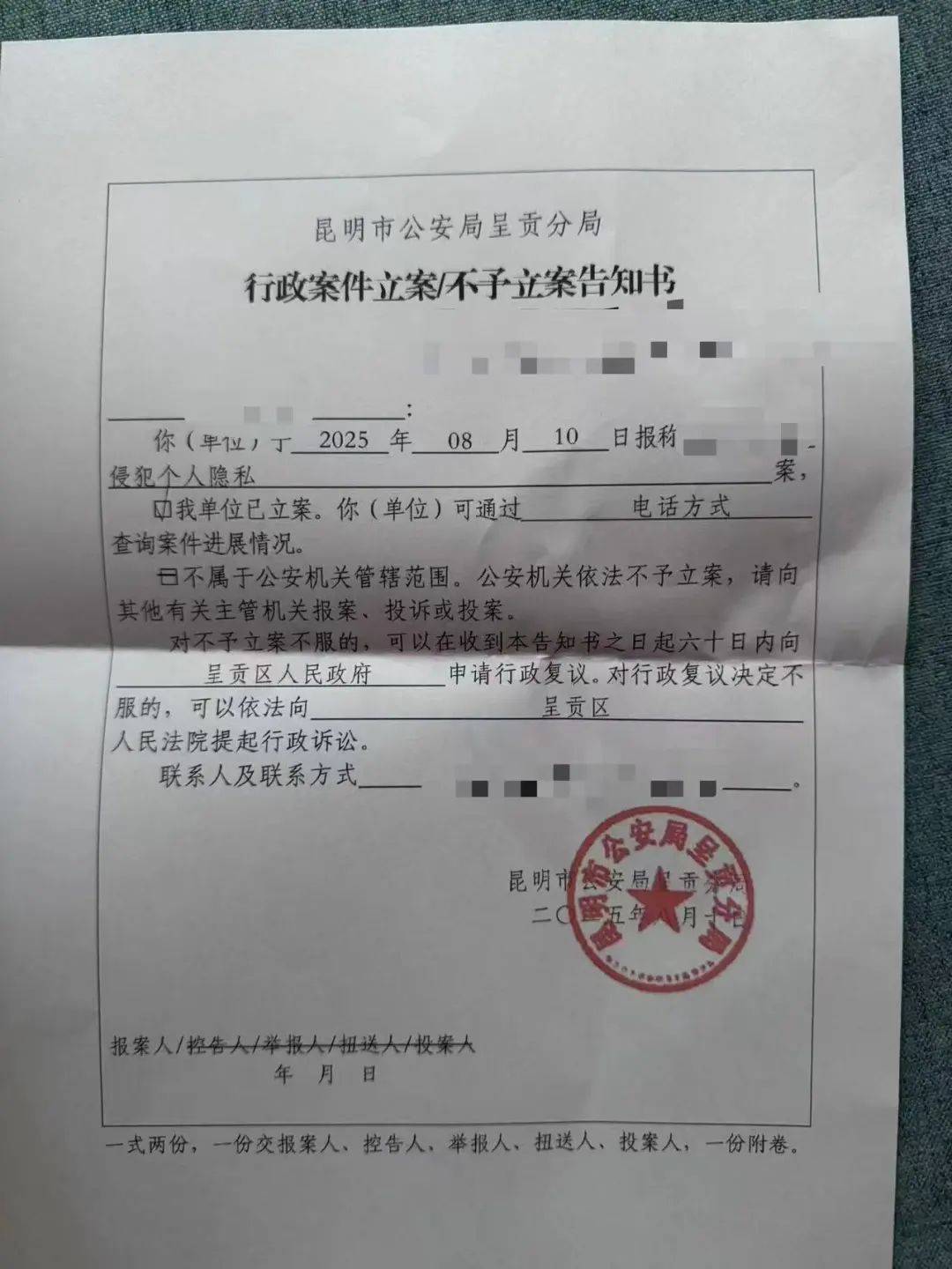 女租客在停电后发现伪装成灯泡的隐蔽摄像头，房东希望退租，并愿退还剩余三个月的租金，警方立案调查