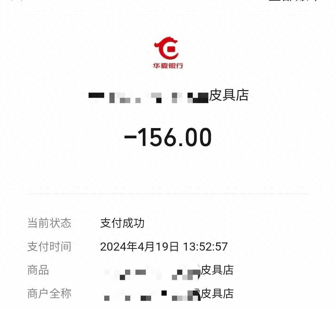 男子称花156元疑买山寨腰带，找商家理论被对方撂倒殴打，警方调查一年多无结果