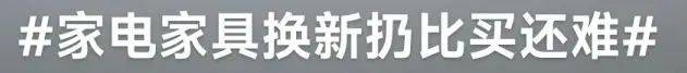 政府买单！深圳这一举措让人慕了，把民生痛点变治理亮点