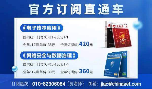 推动国产光芯片成本大降，我国成功开发6英寸InP激光器与探测器外延工艺！