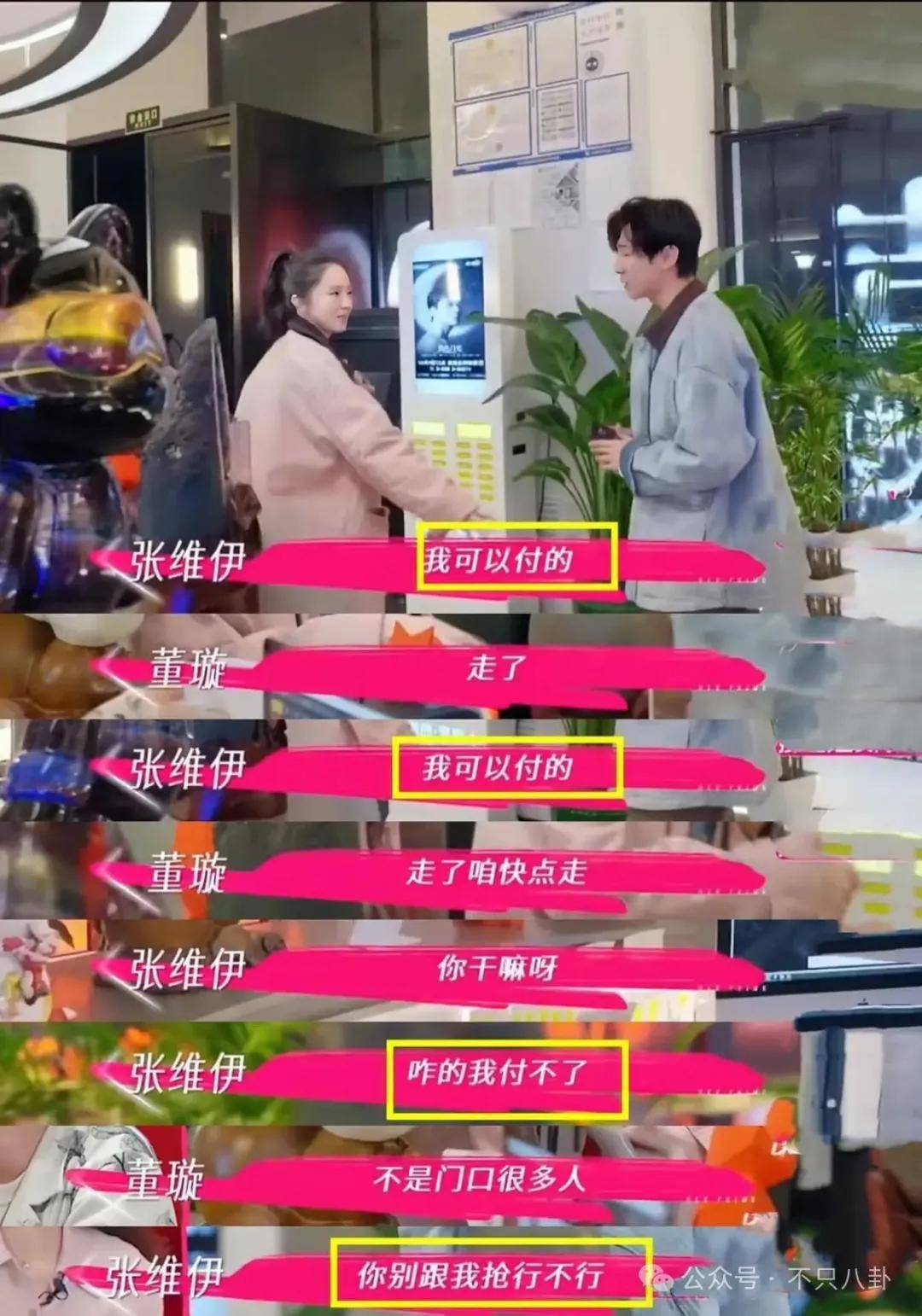 让46岁的老婆给他生二胎？这姐别是又跳进一个火坑了吧……