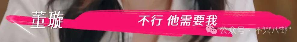 让46岁的老婆给他生二胎？这姐别是又跳进一个火坑了吧……