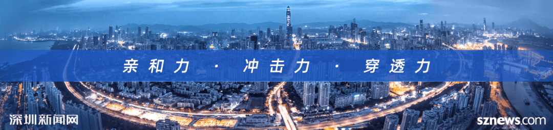 刚刚，深圳市公安局发布通告