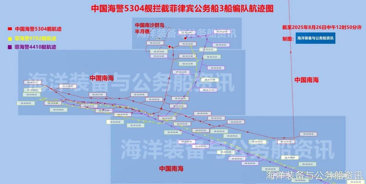 中方打算拖船？菲律宾军方：坐滩登陆舰暂时没有危险，菲军官兵生命安全