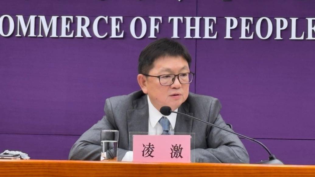 商务部：考虑在天津峰会后马上派出代表团赴俄罗斯参加上合组织经贸部长第二十四次会议