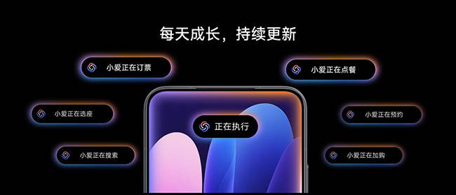 小米澎湃OS 3发布：性能与生态全面跨越 迈向「事事顺心」体验