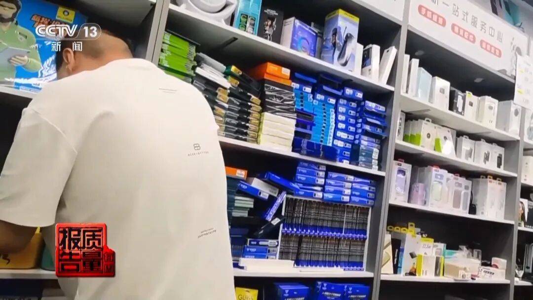 央视曝光！可能你的手机中招：“个别效果等于保鲜膜”