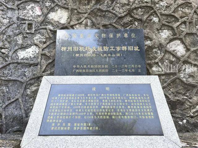 神操作！用天然溶洞停放40架飞机，这种“绝招”可能只有柳州人干得出来！