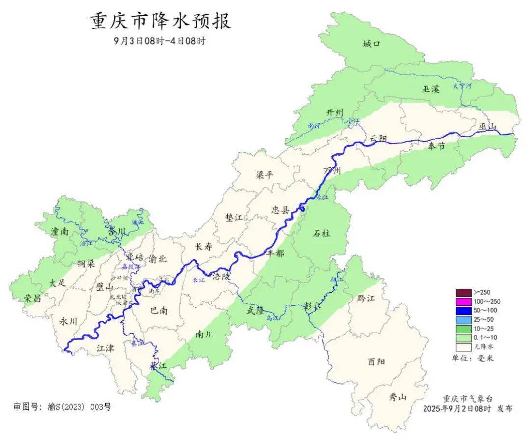 预计晴热“常驻” 未来三天气温