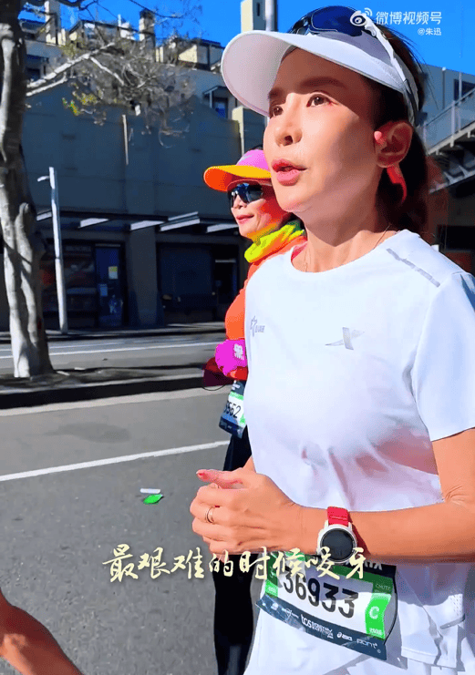 知名主持人朱迅跑完悉尼马拉松全马，开心大笑：又创造个人最好成绩