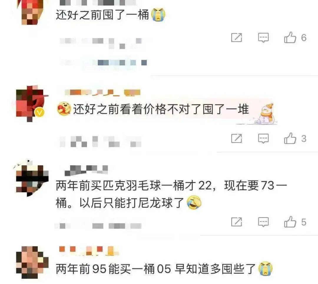 "一年涨三次，有没有人能管管！"网友后悔：应该多囤些……
