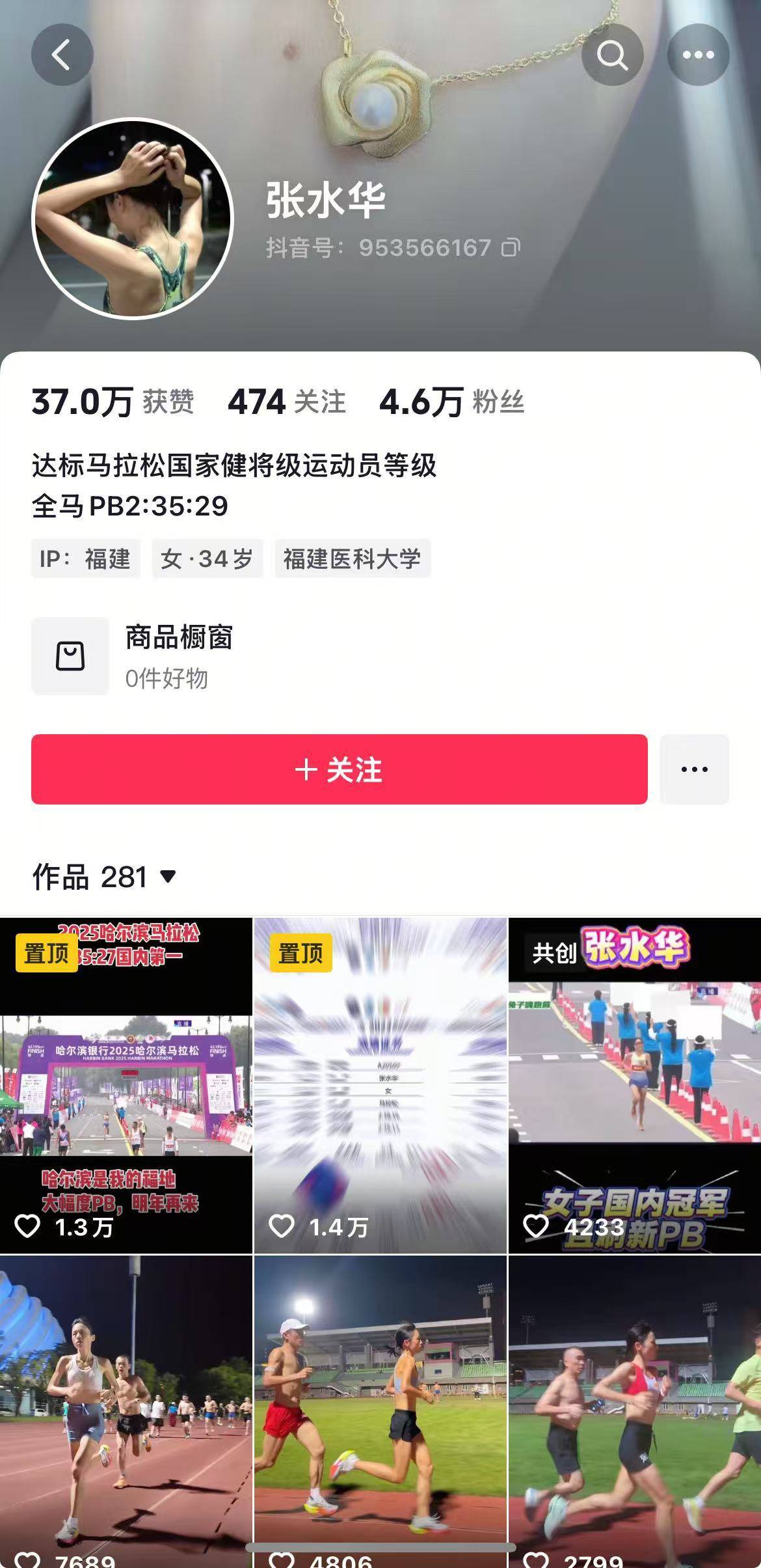 361°与“最快女护士”光速切割背后：头部运动员代言费超百万，精英跑者商业价值有限