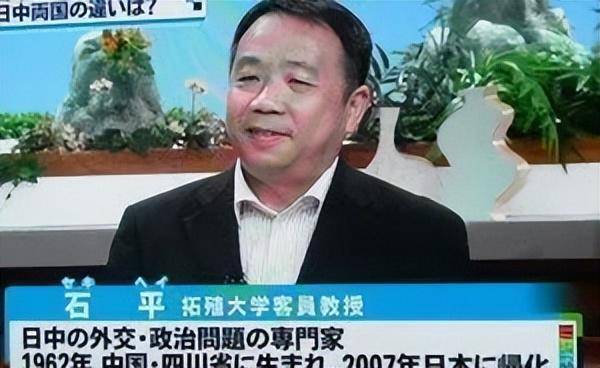 陈鸿斌：石平，21世纪的“新汉奸”