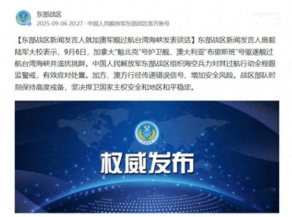 海峡爆发激烈对峙，外军直升机冲向直十，下一刻却彻底老实了！